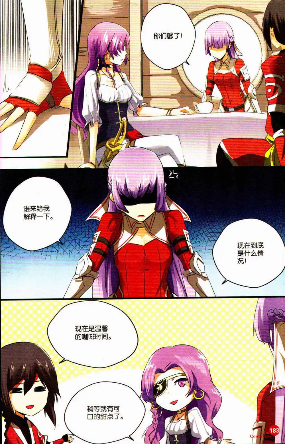 第369期 全本