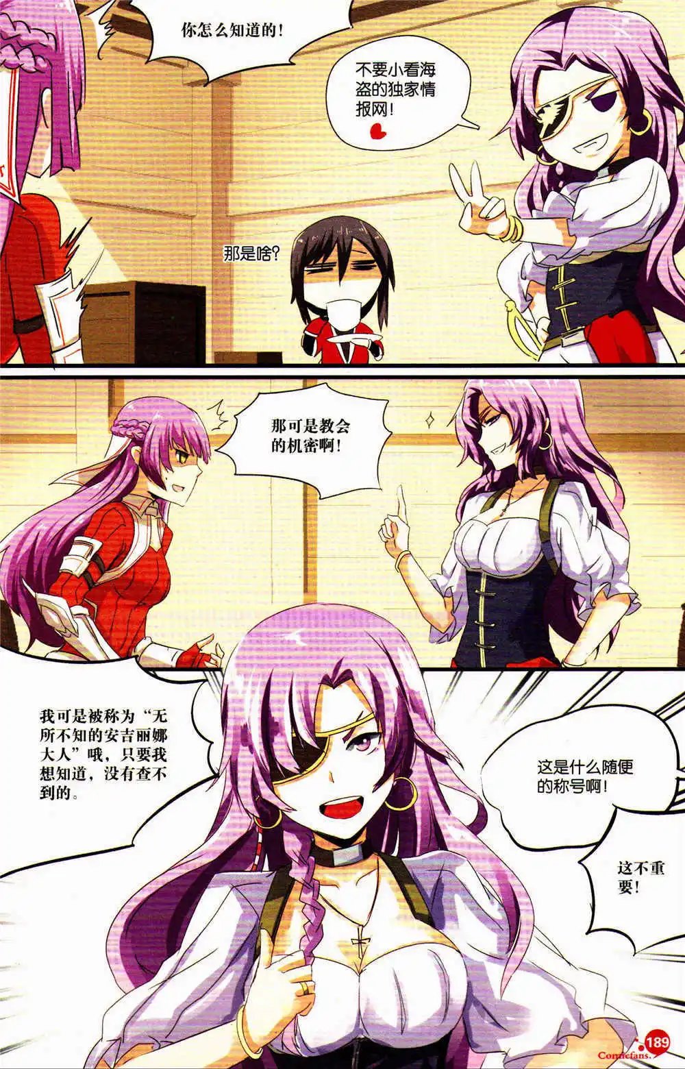 第369期 全本