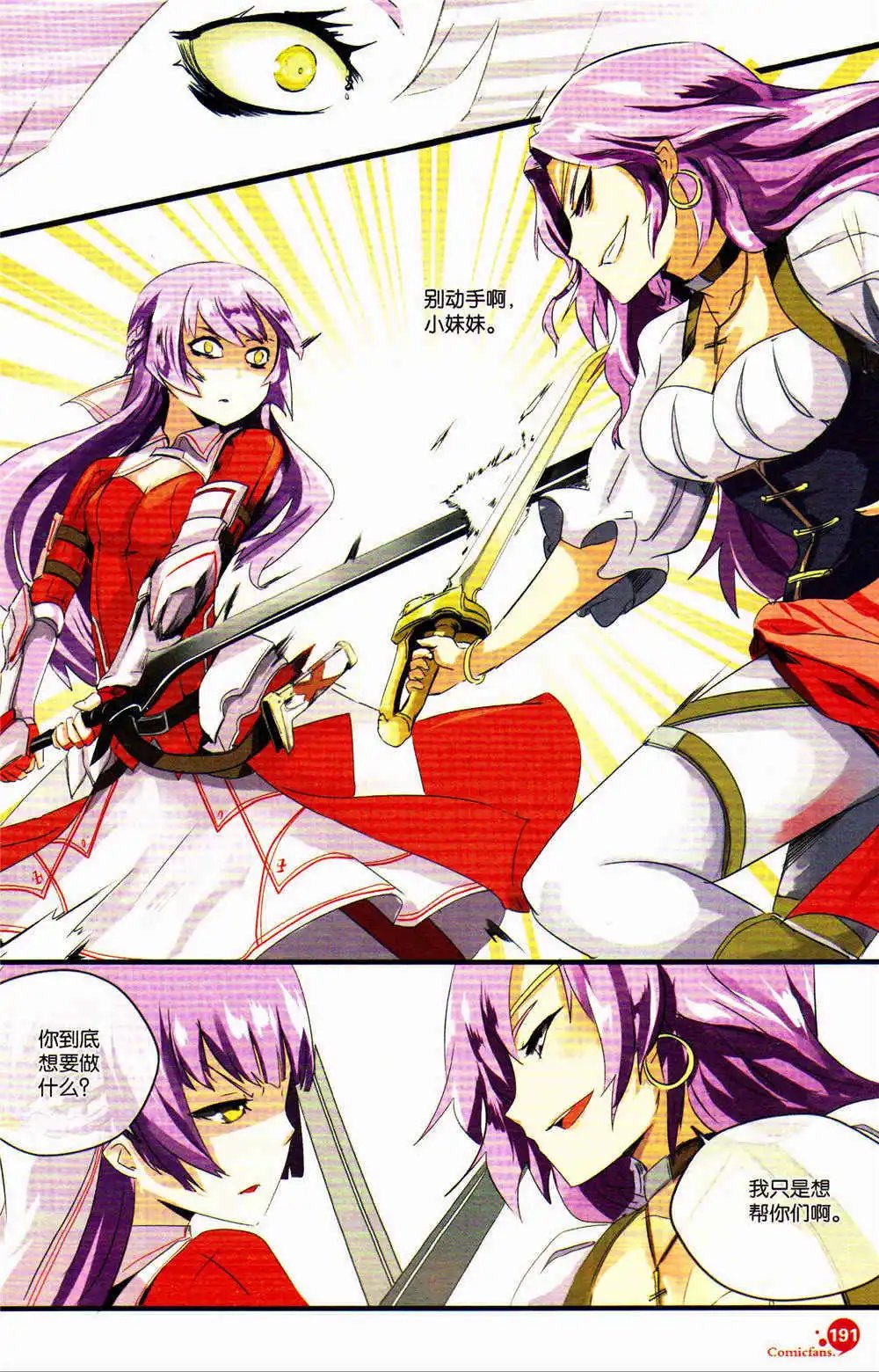 第369期 全本