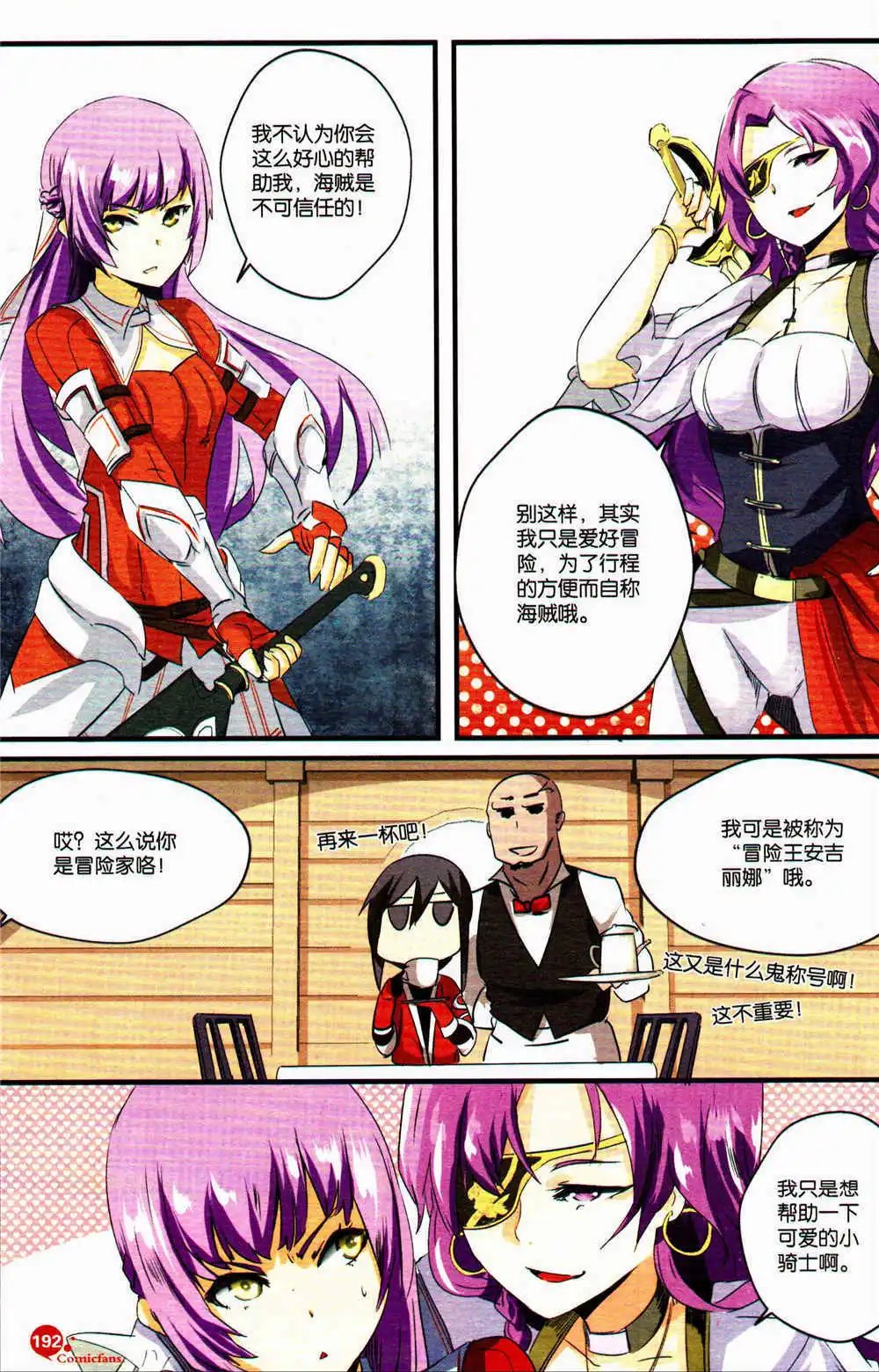 第369期 全本