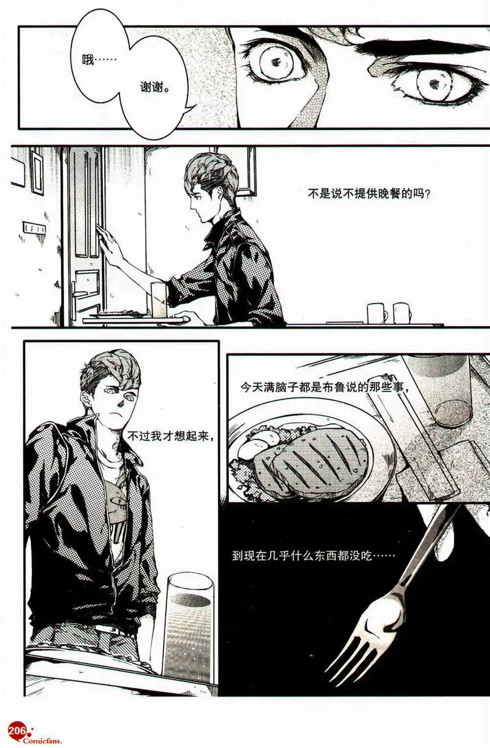 第369期 全本
