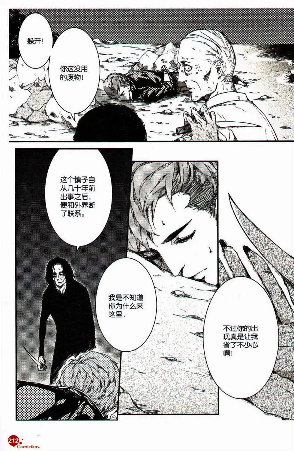 第369期 全本