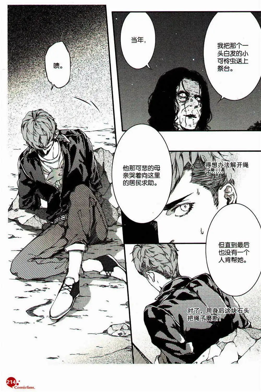 第369期 全本