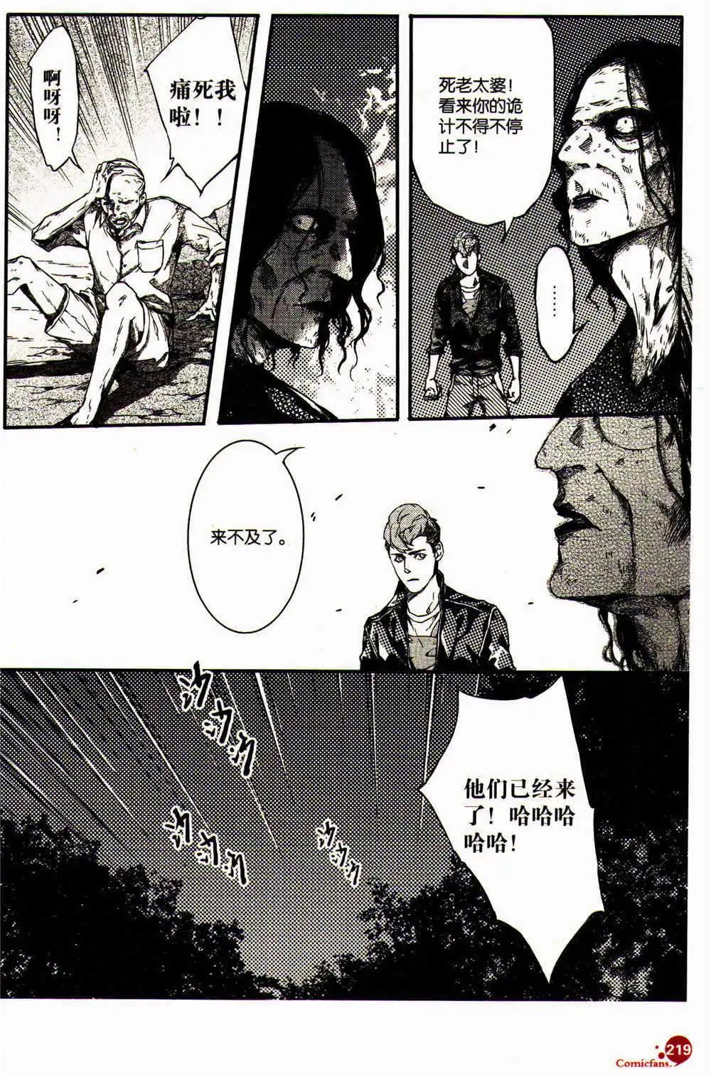 第369期 全本