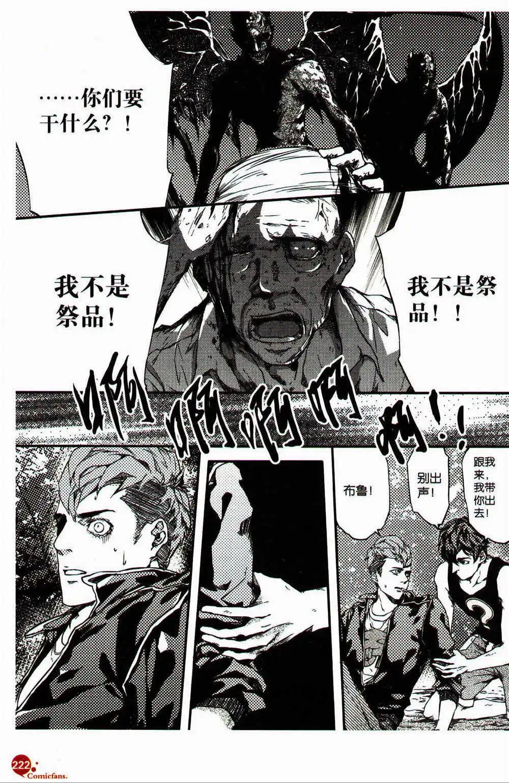 第369期 全本