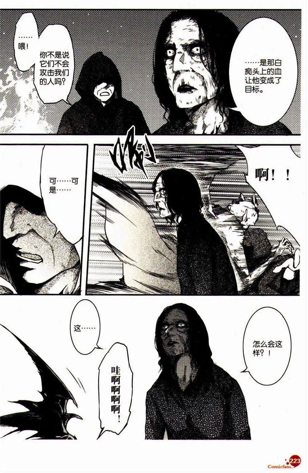 第369期 全本
