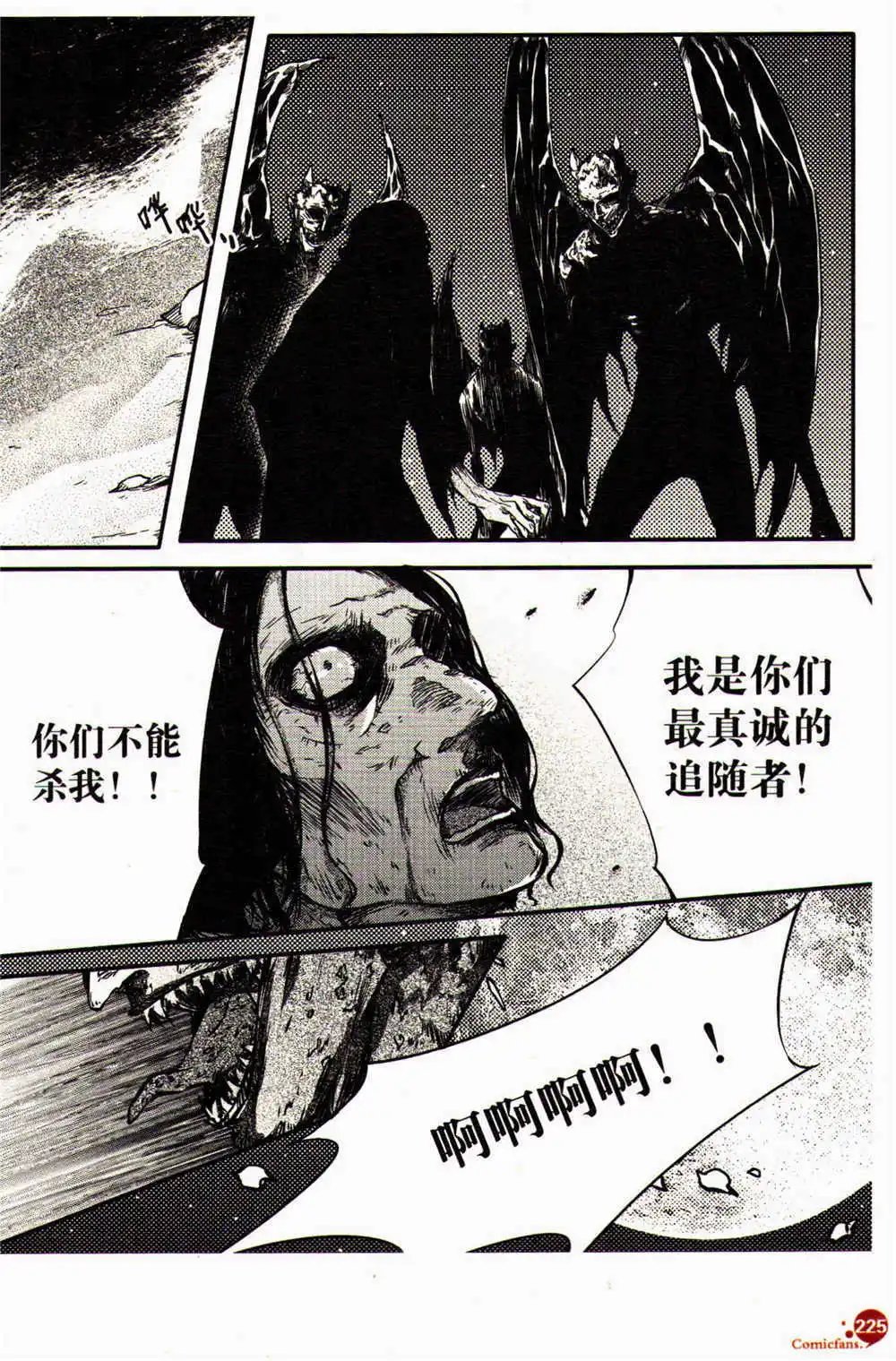 第369期 全本
