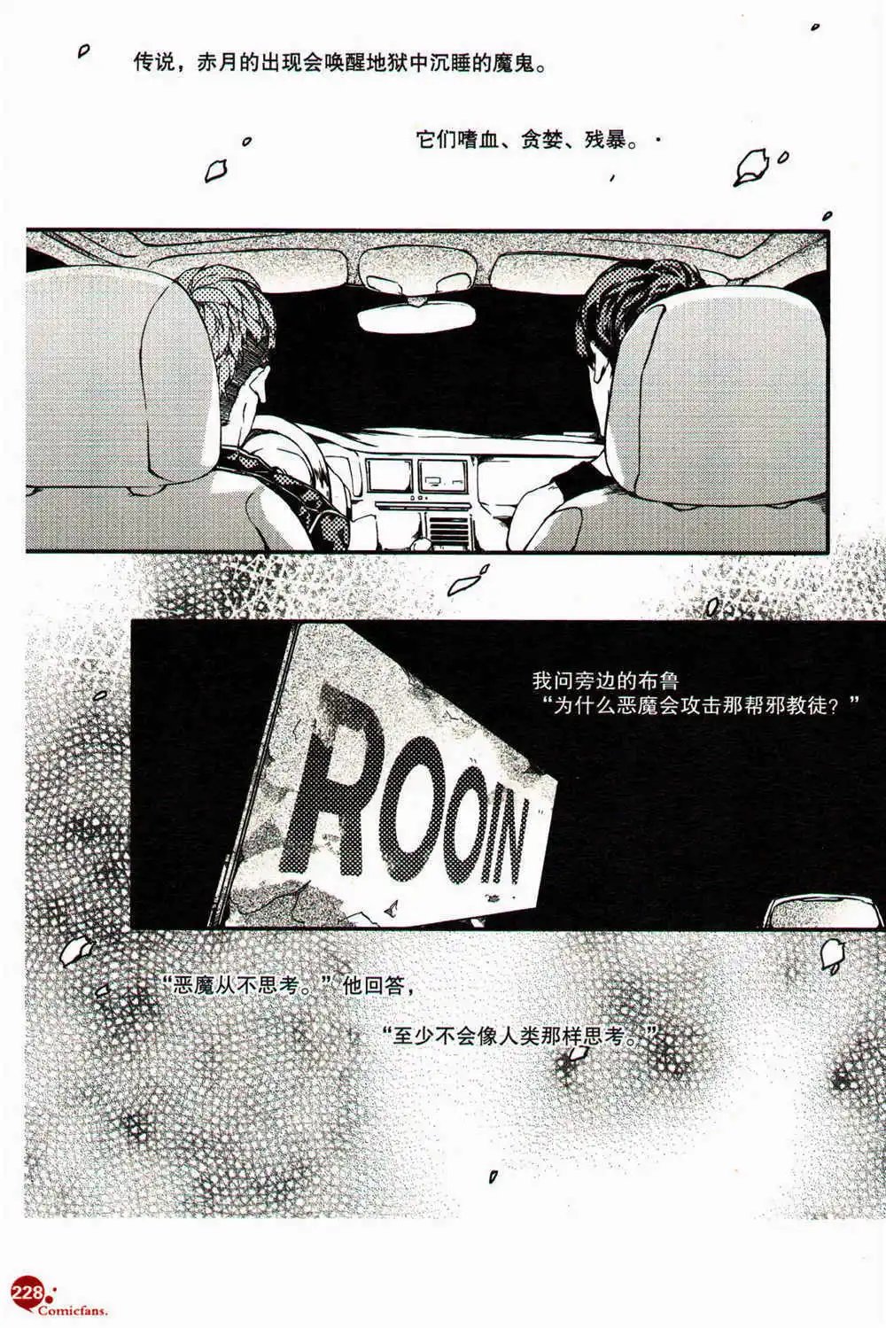 第369期 全本