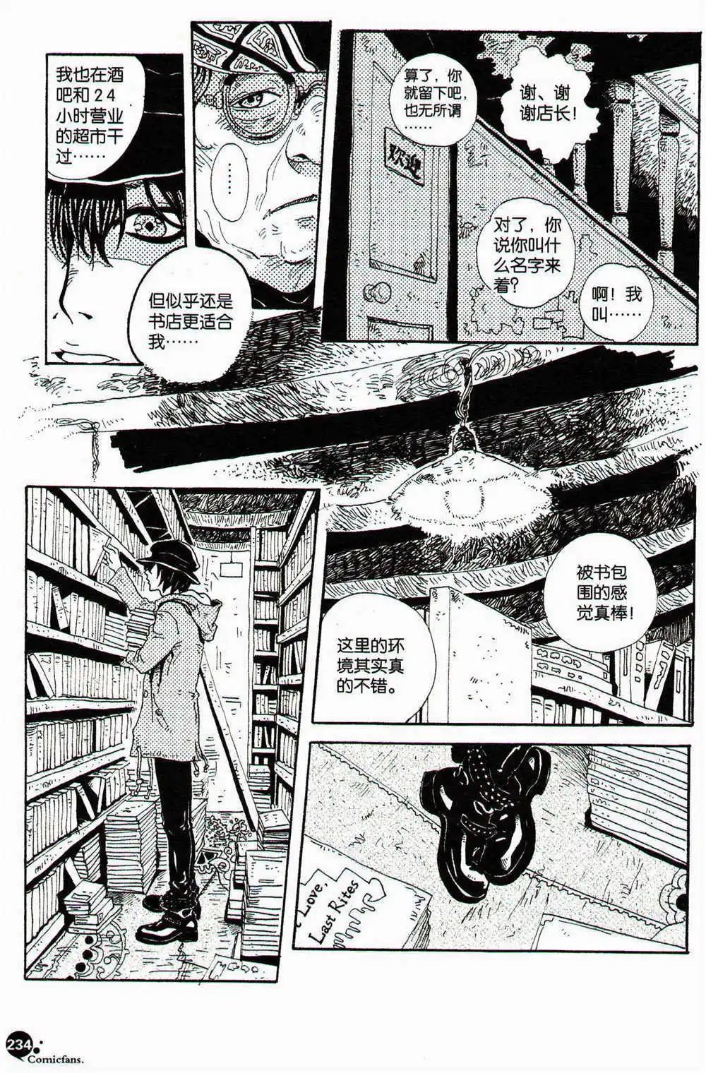 第369期 全本