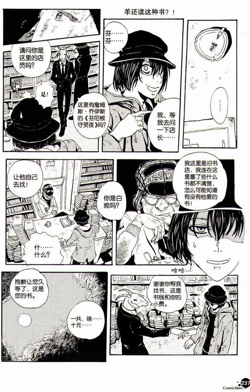 第369期 全本