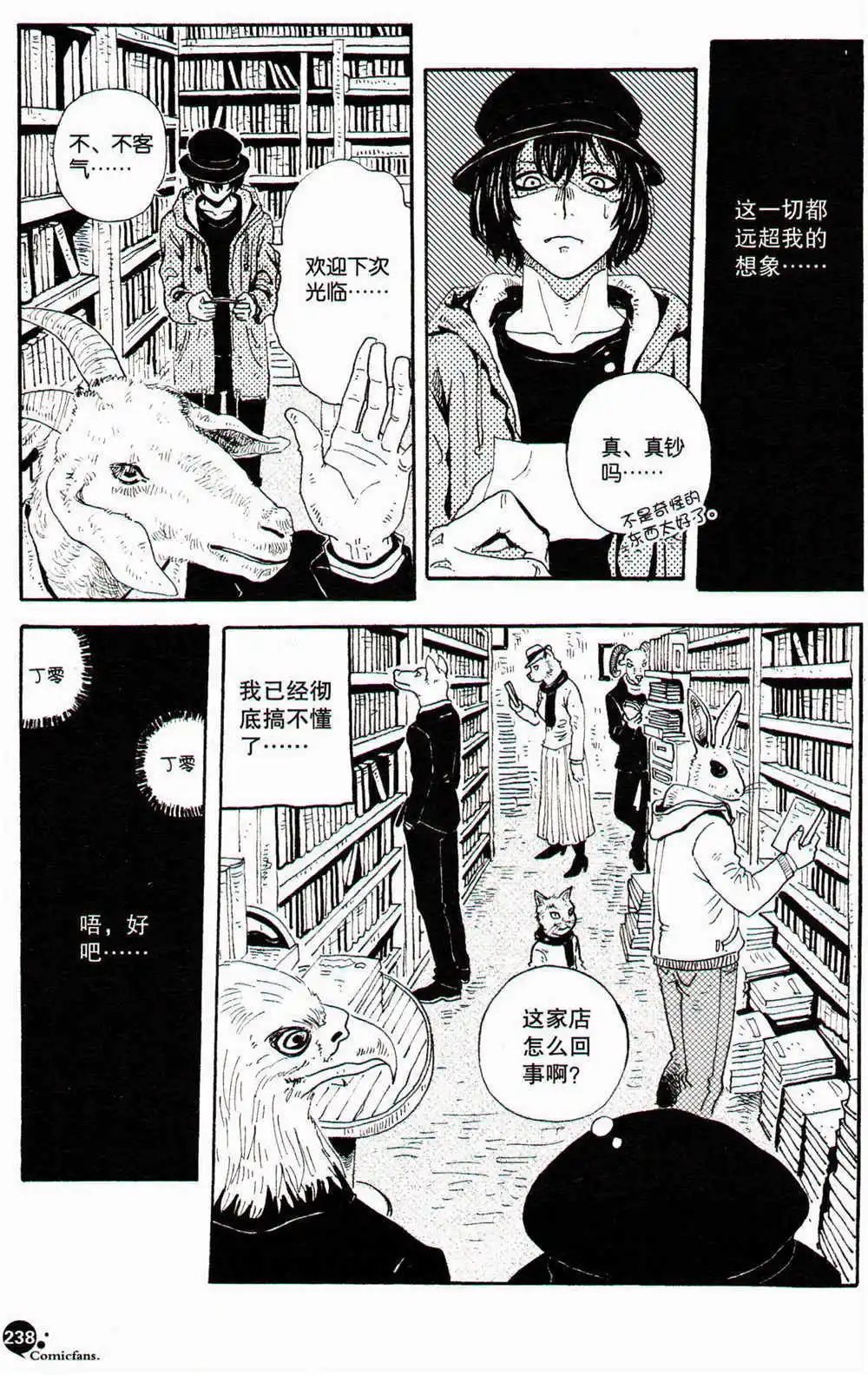 第369期 全本