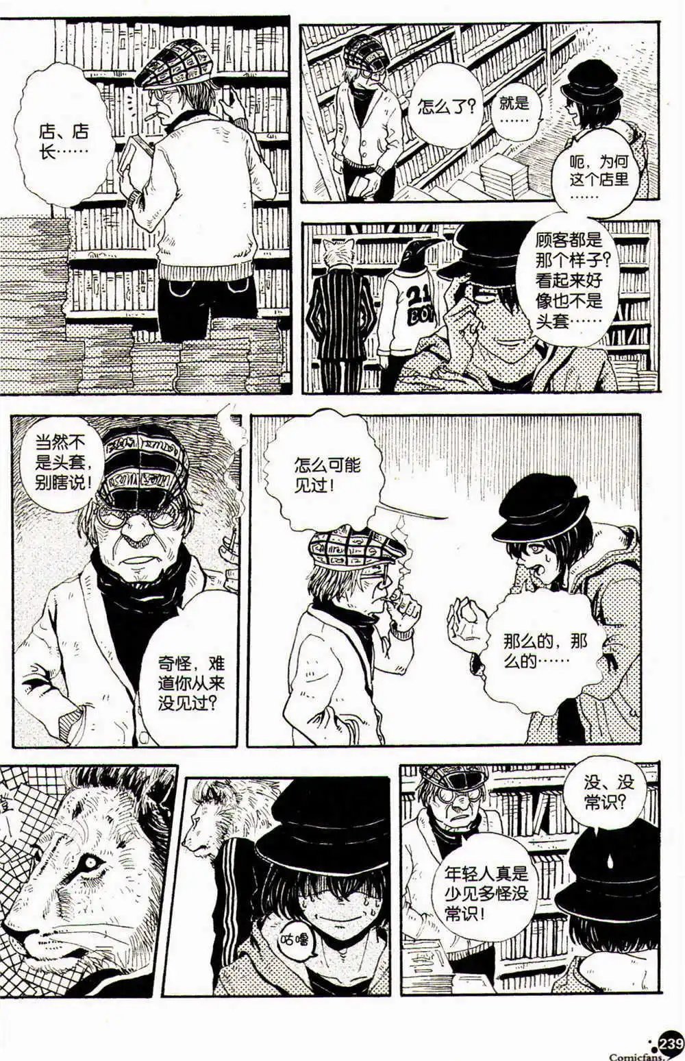 第369期 全本