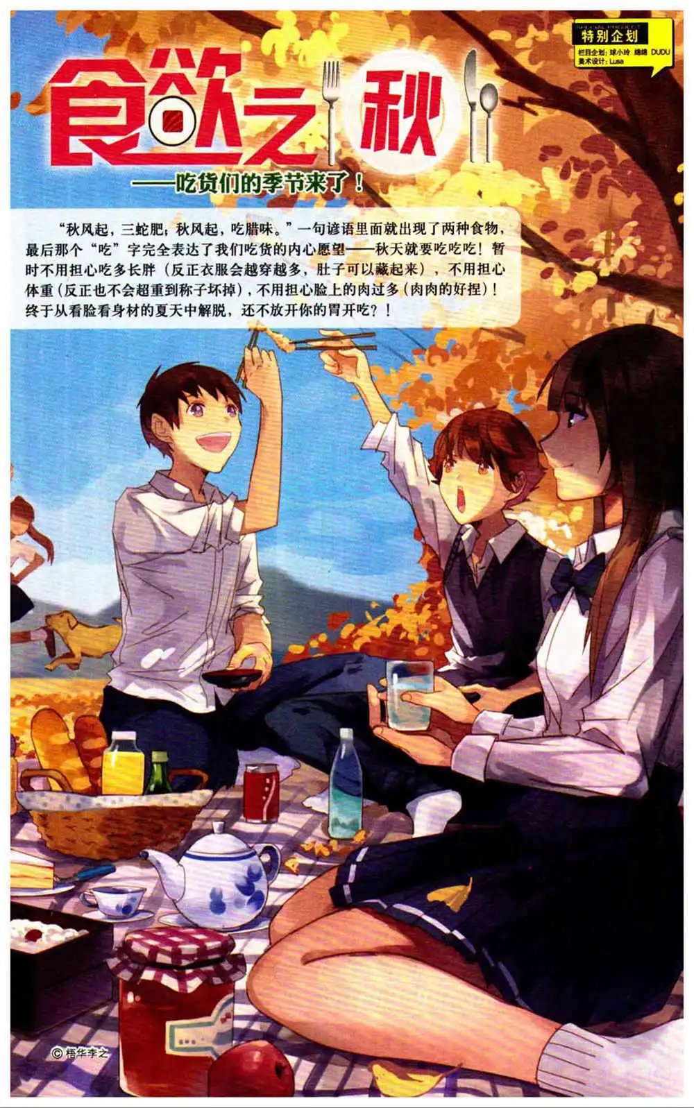 第370期 全本