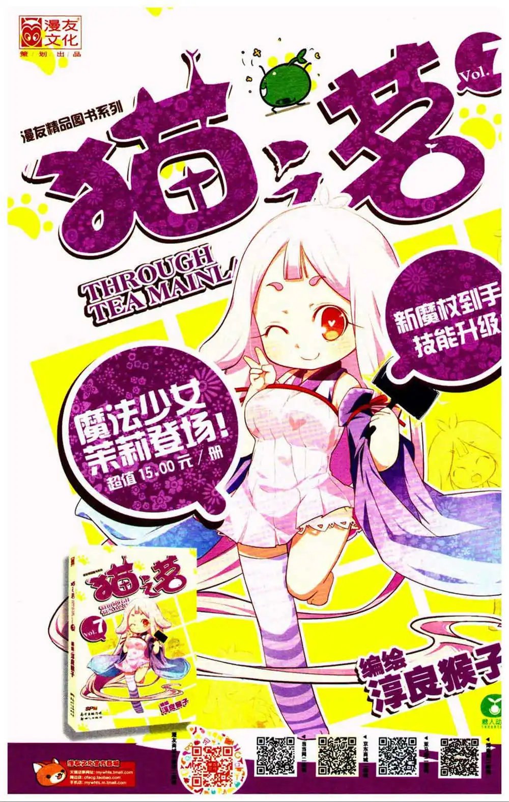 第370期 全本