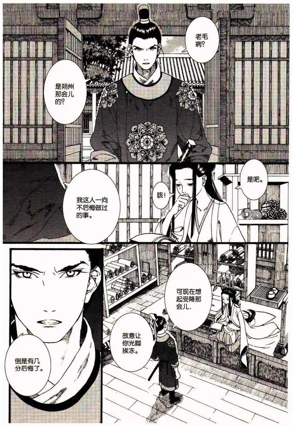 第370期 全本