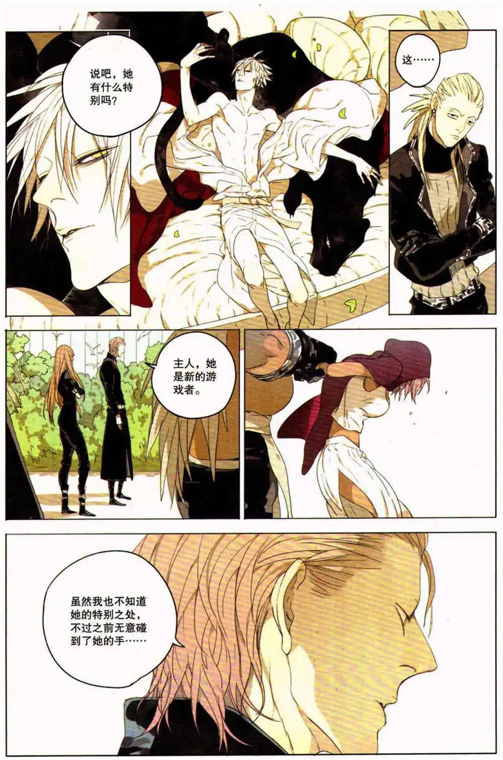 第370期 全本