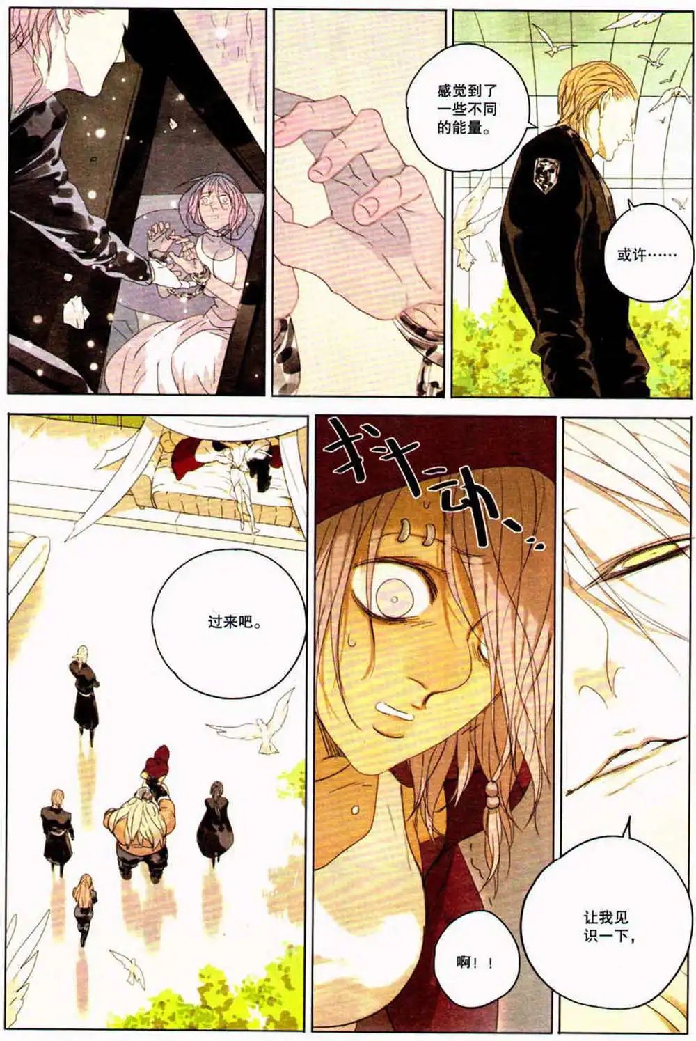 第370期 全本