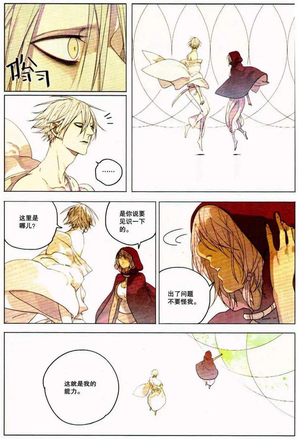 第370期 全本
