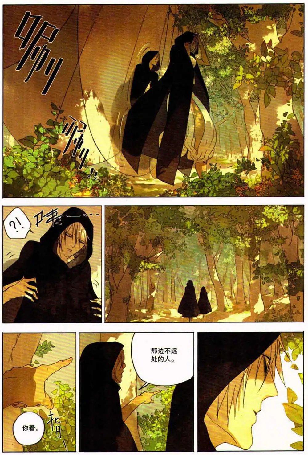 第370期 全本