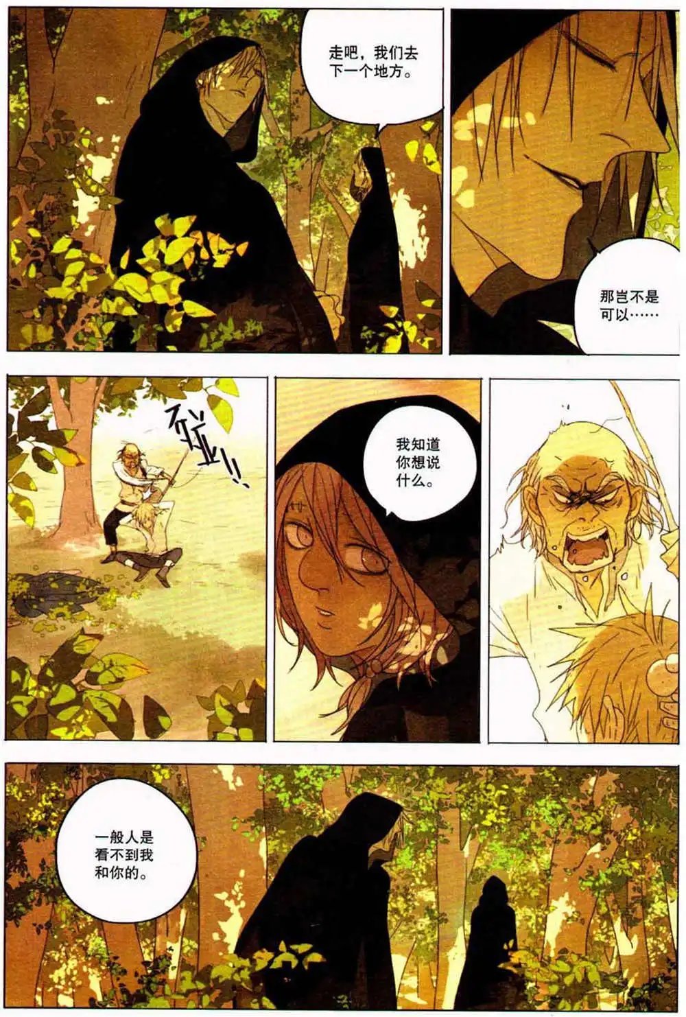 第370期 全本