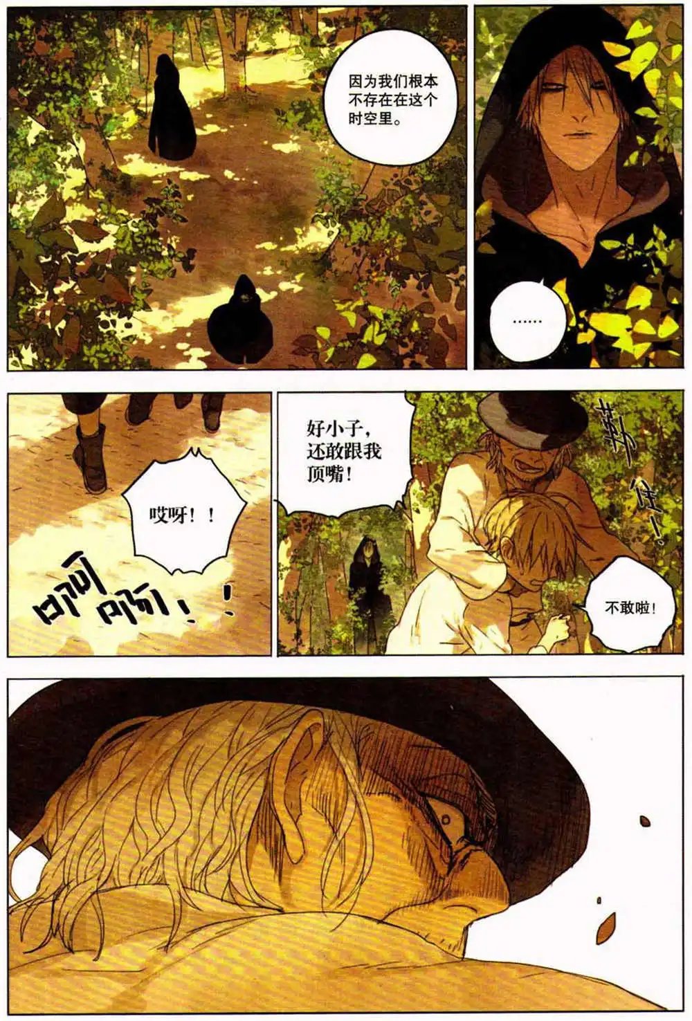 第370期 全本