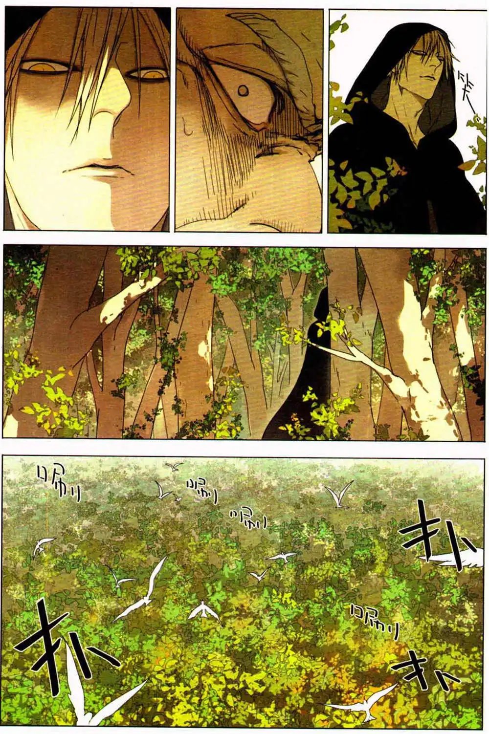 第370期 全本