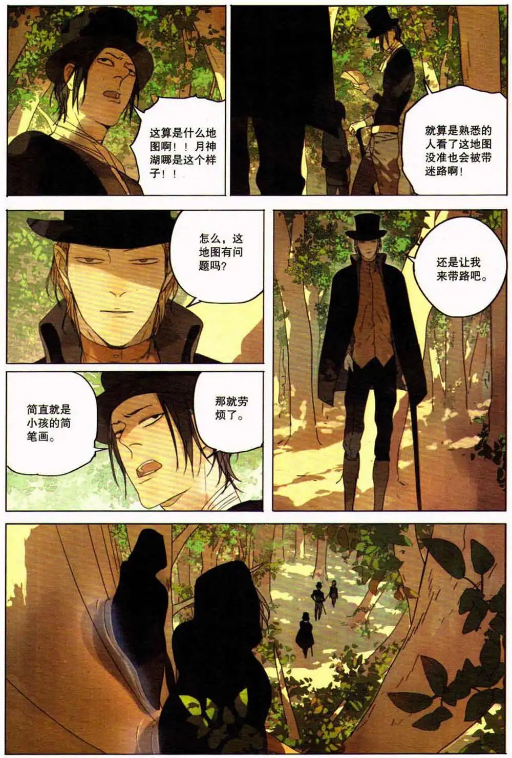 第370期 全本