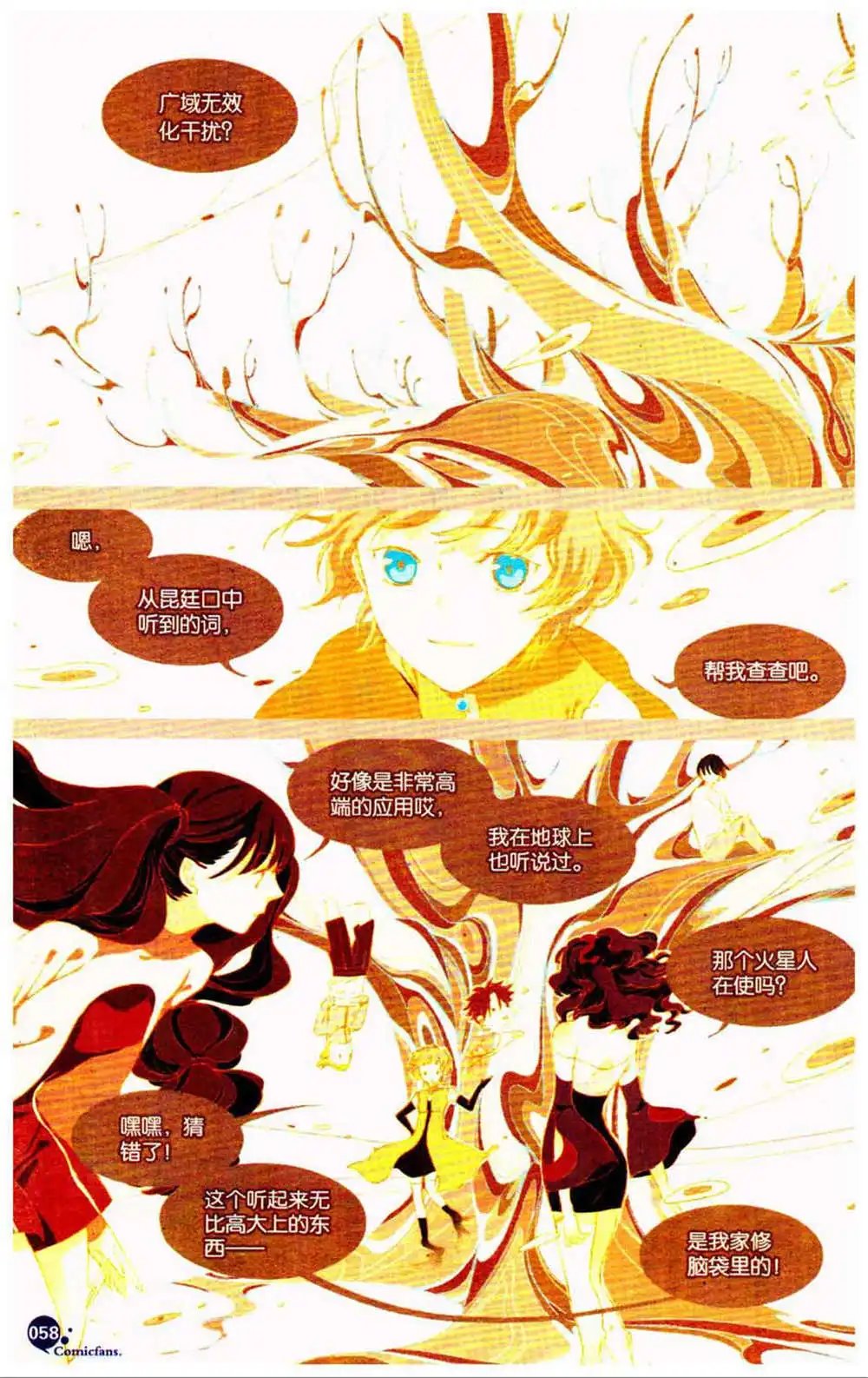 第370期 全本