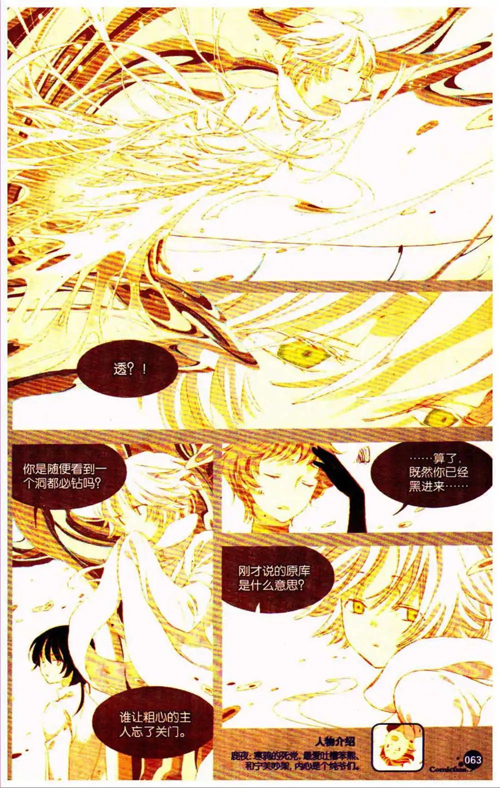 第370期 全本