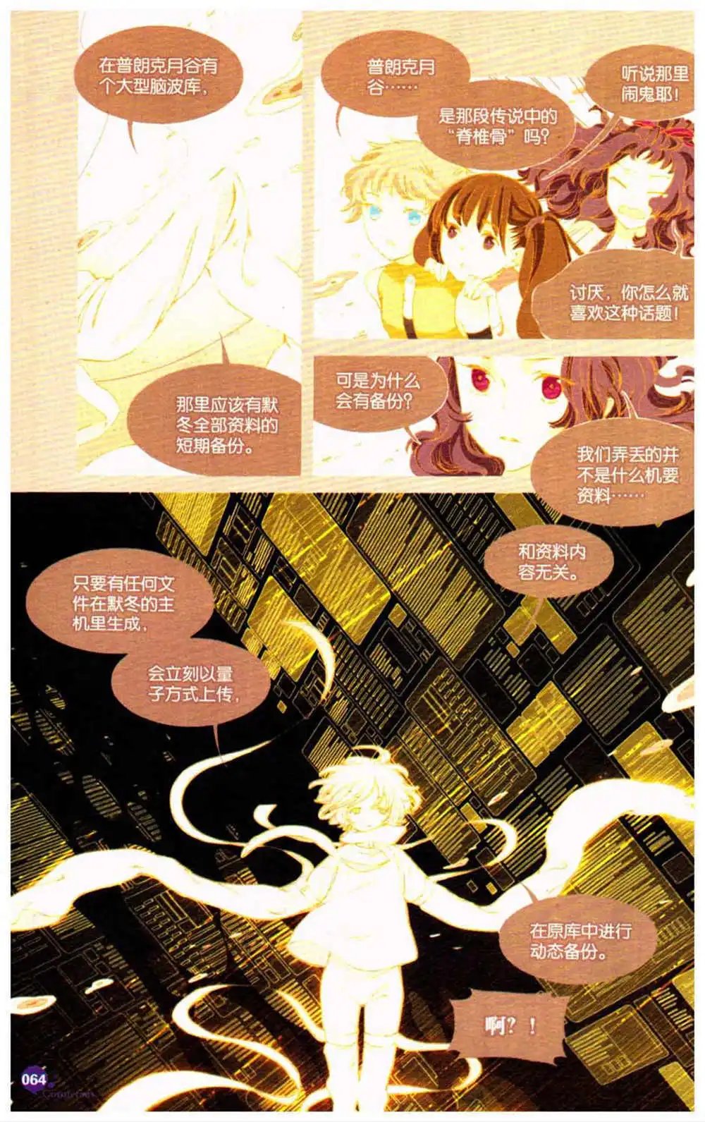 第370期 全本