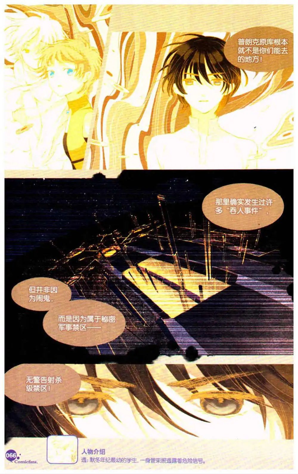 第370期 全本