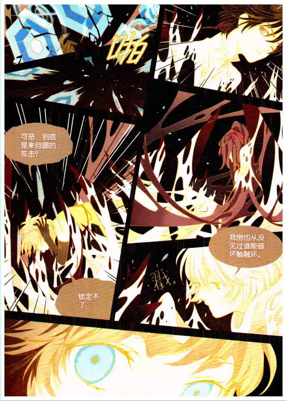 第370期 全本