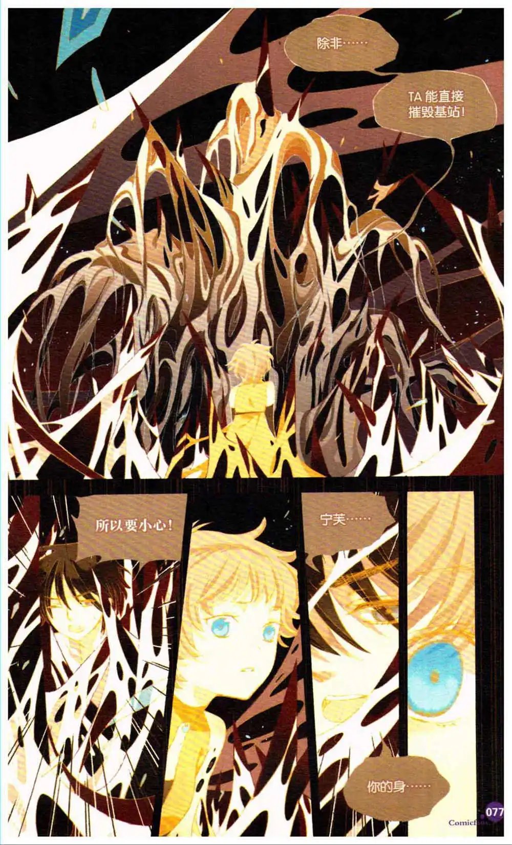 第370期 全本
