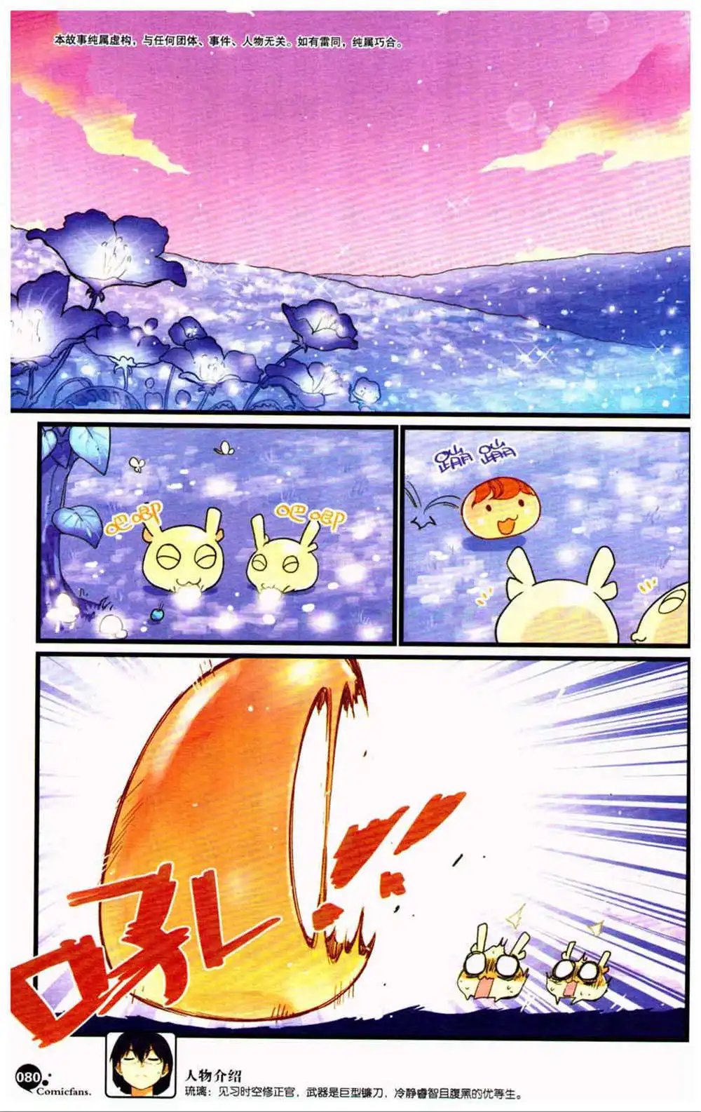 第370期 全本