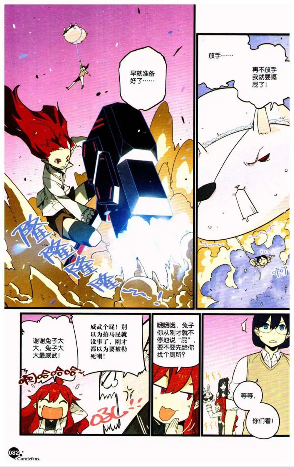 第370期 全本