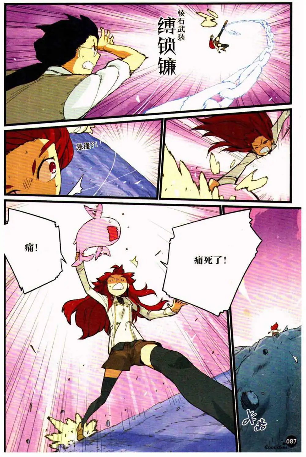 第370期 全本