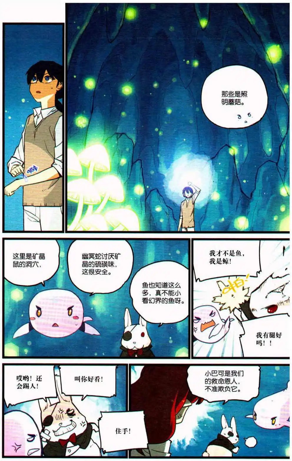 第370期 全本