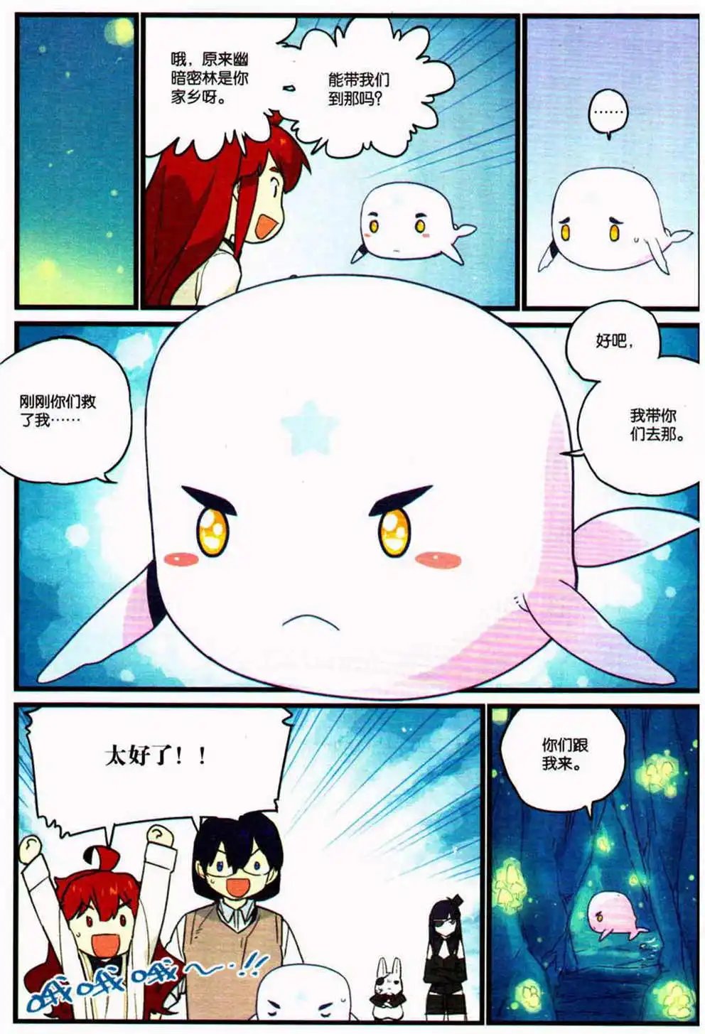 第370期 全本