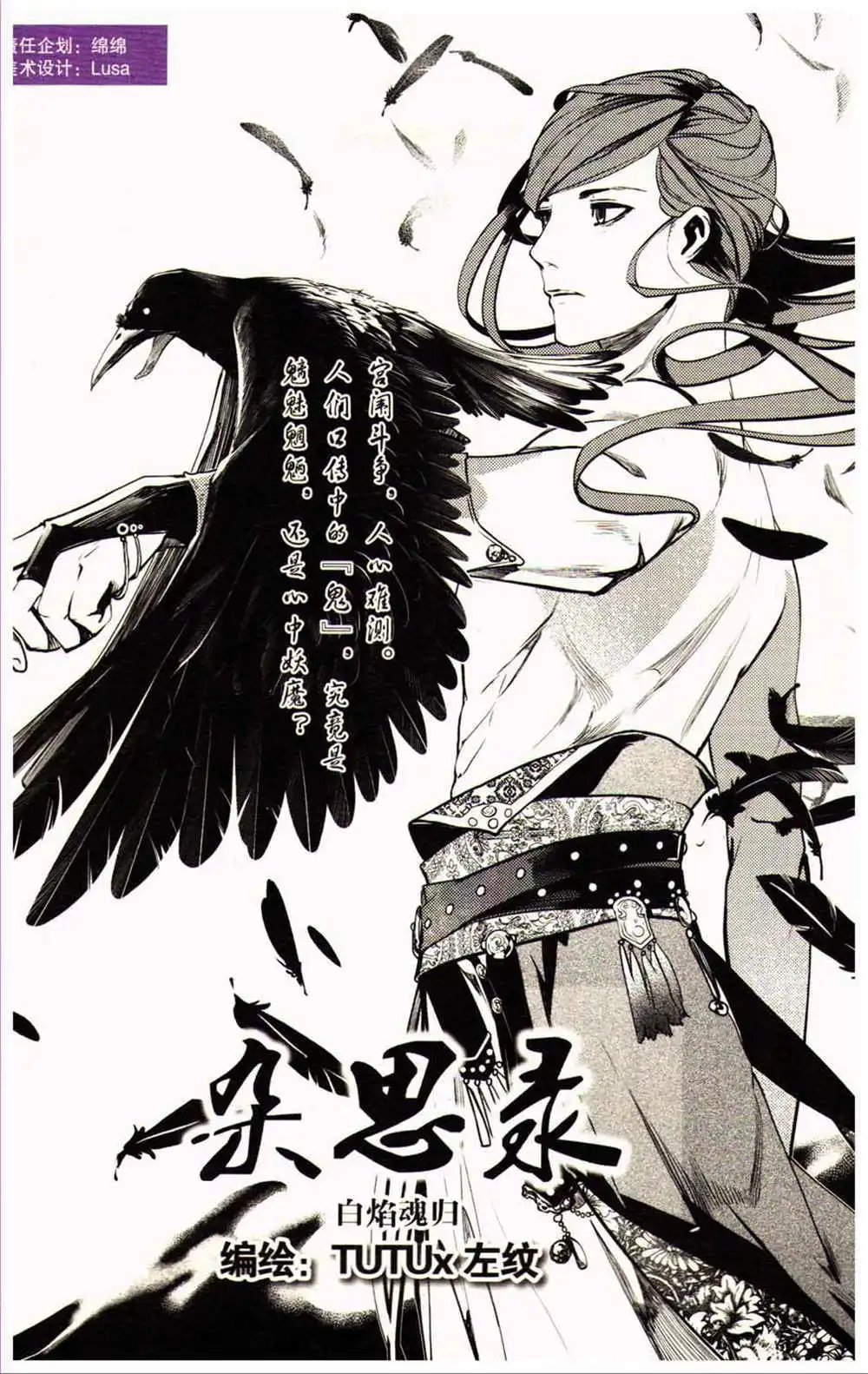 第370期 全本