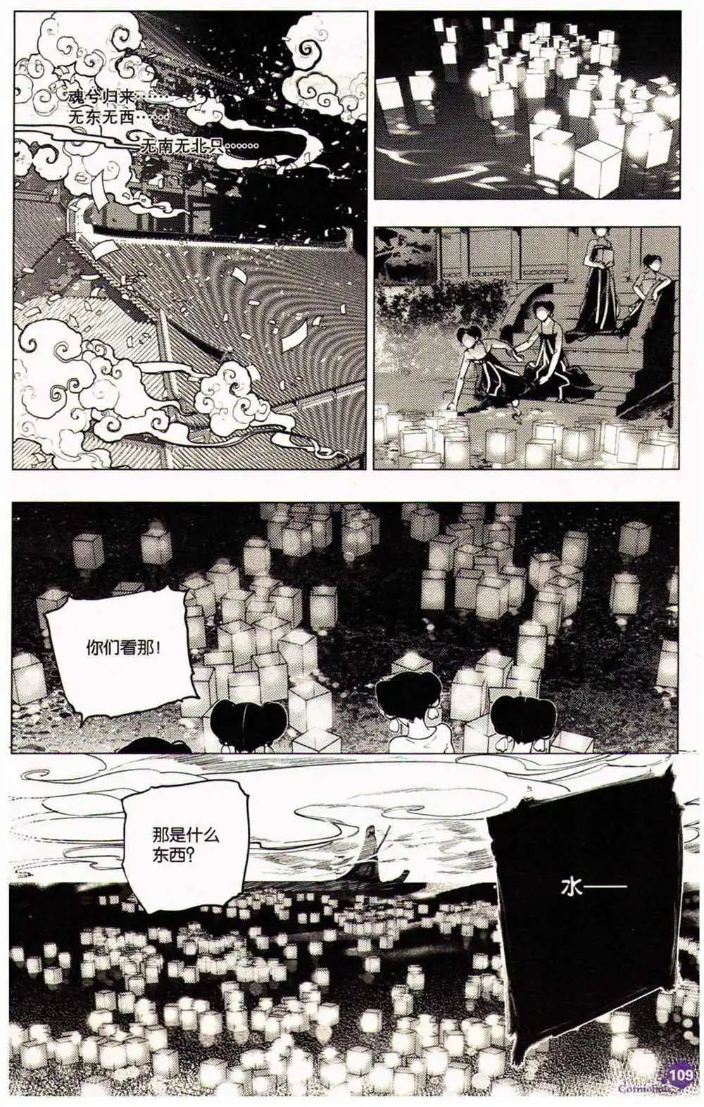 第370期 全本