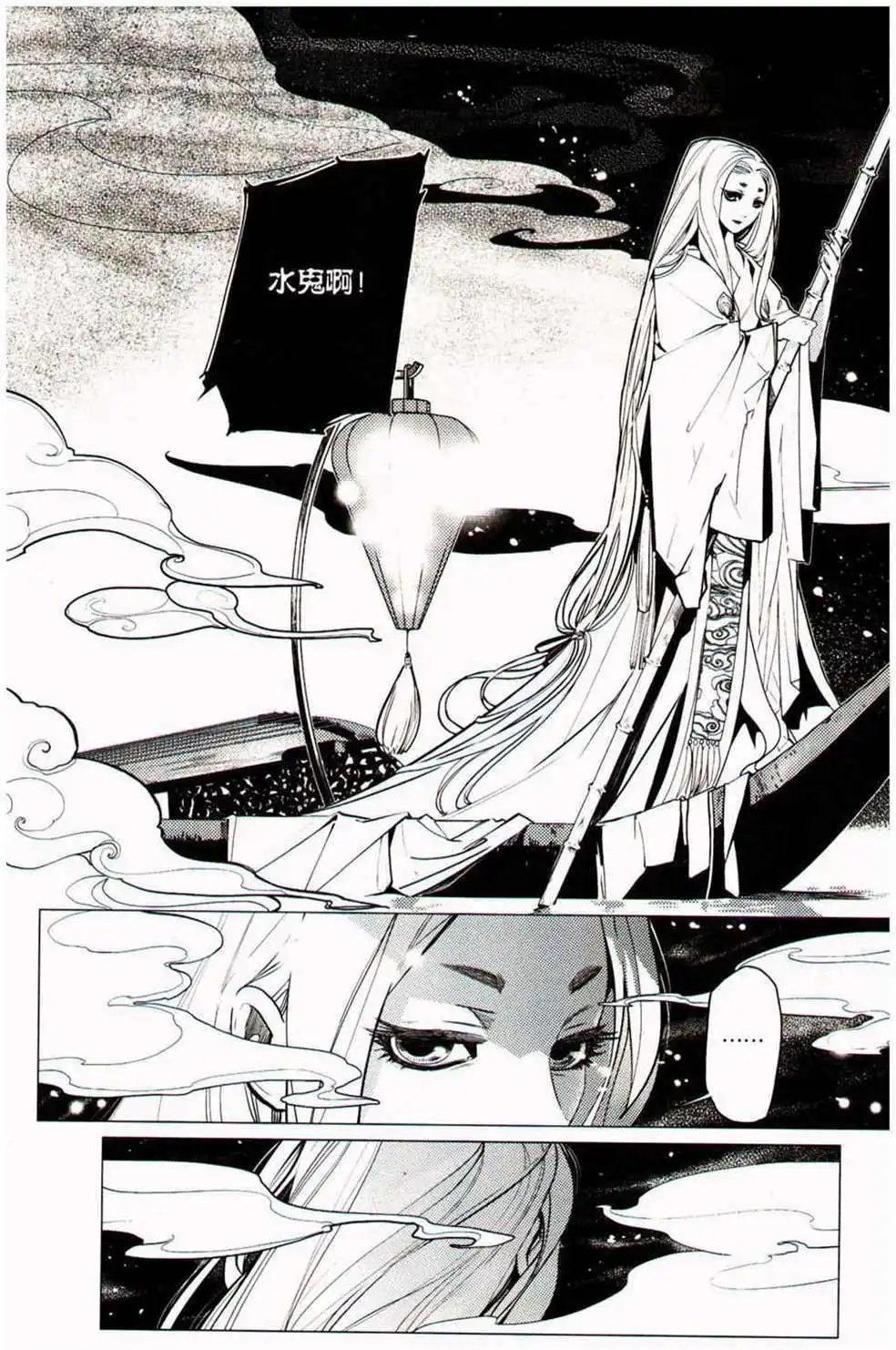 第370期 全本