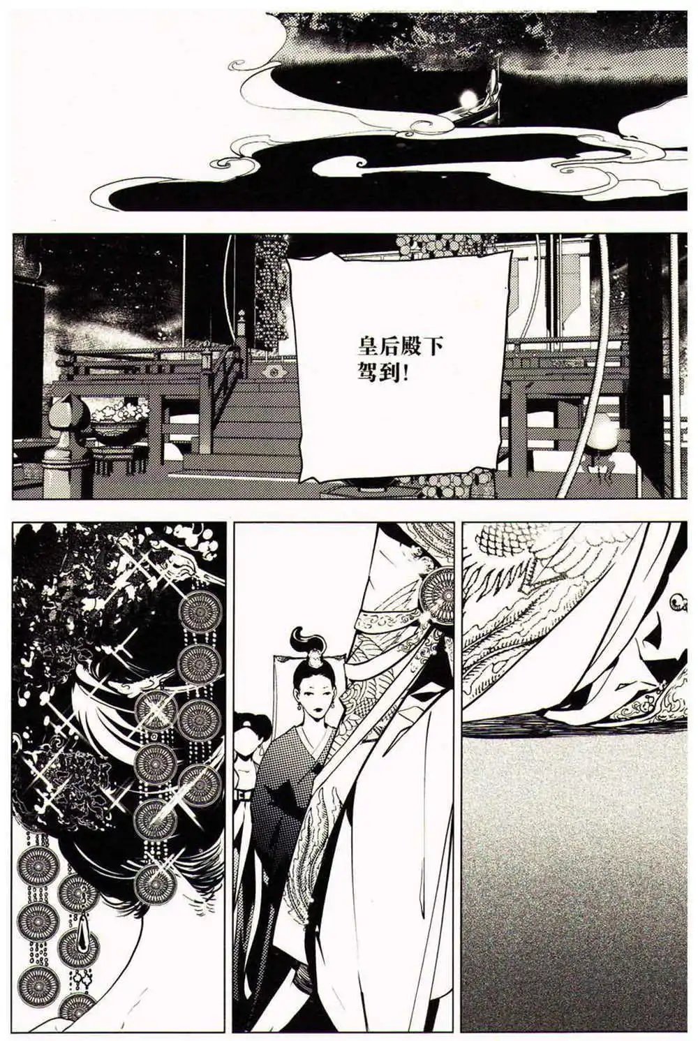 第370期 全本