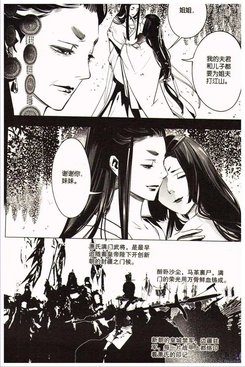 第370期 全本