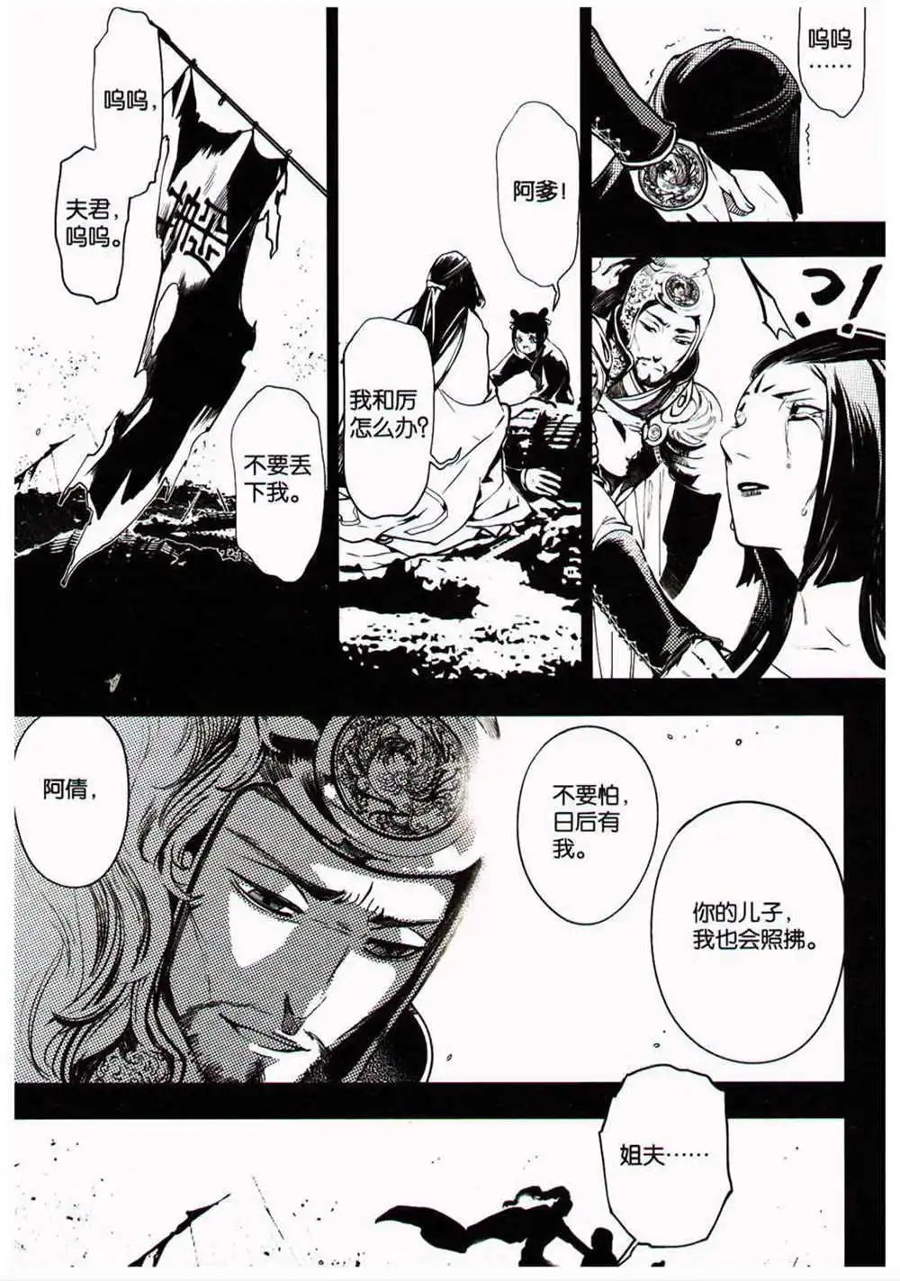 第370期 全本