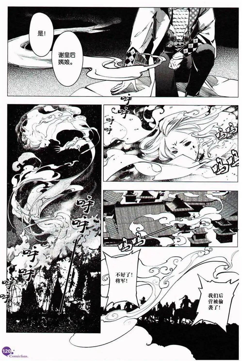 第370期 全本