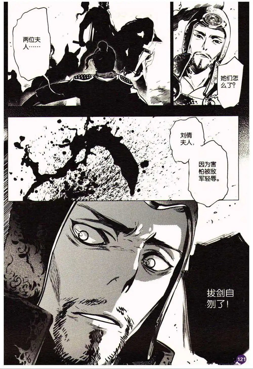 第370期 全本