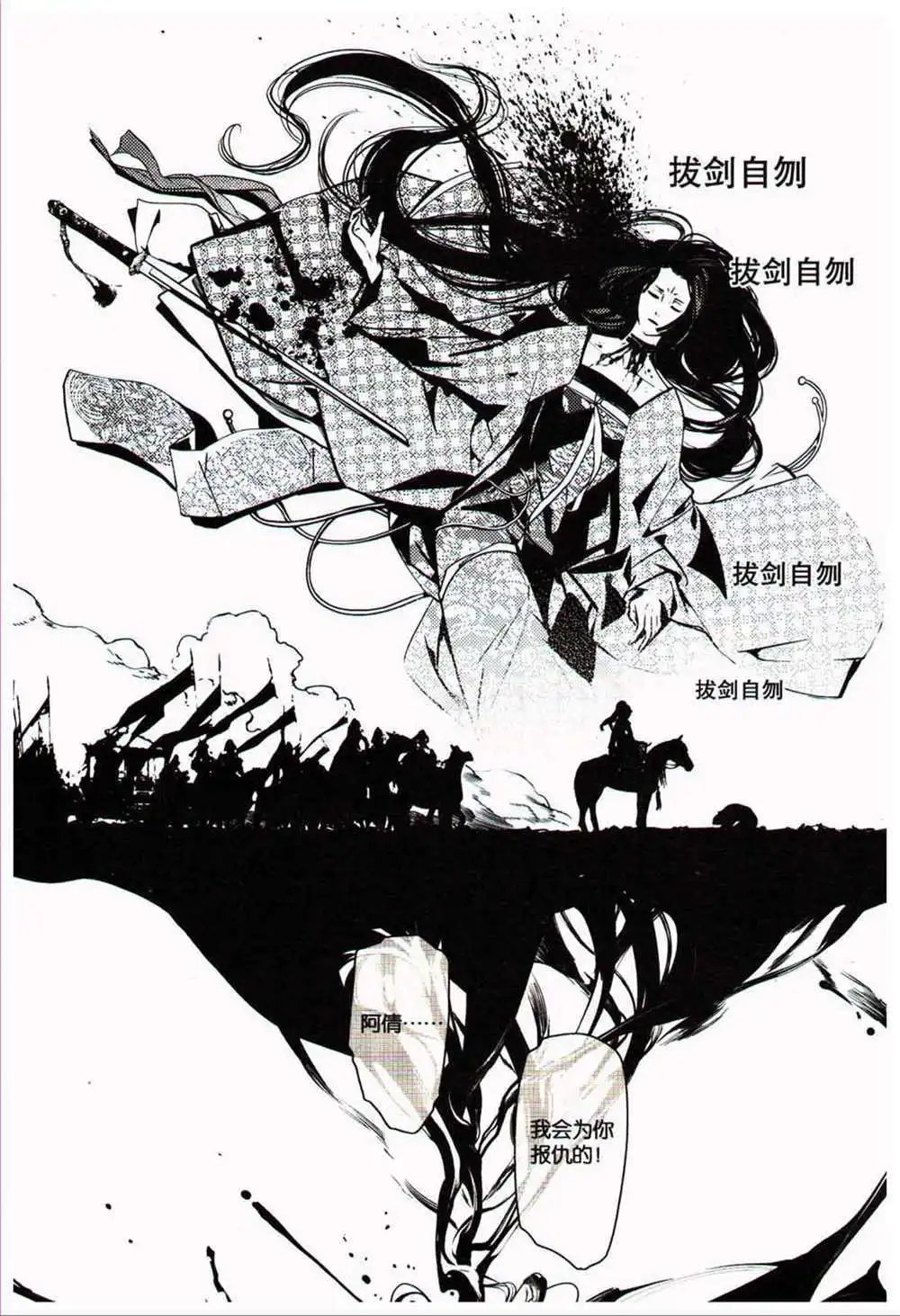 第370期 全本