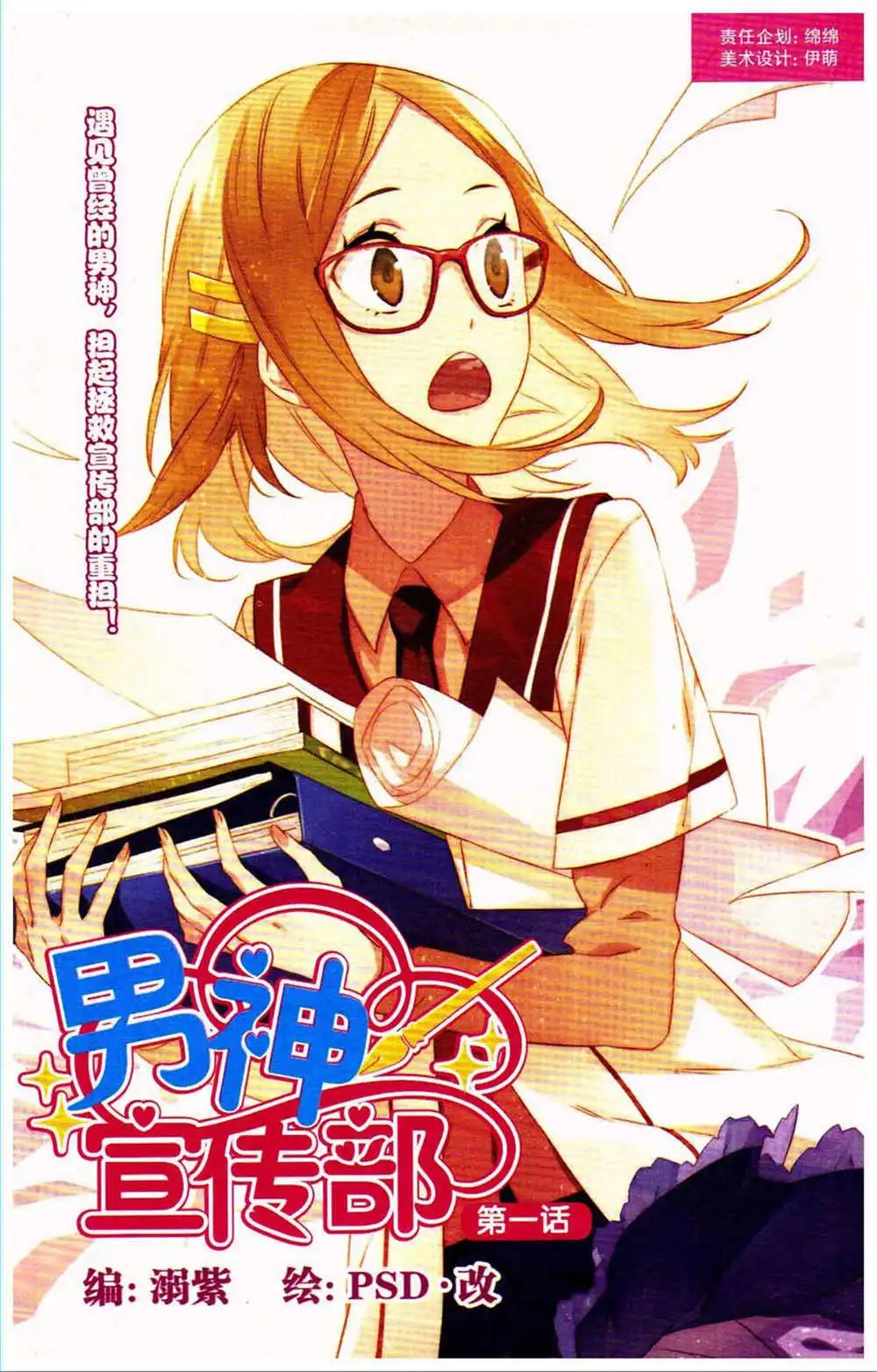 第370期 全本