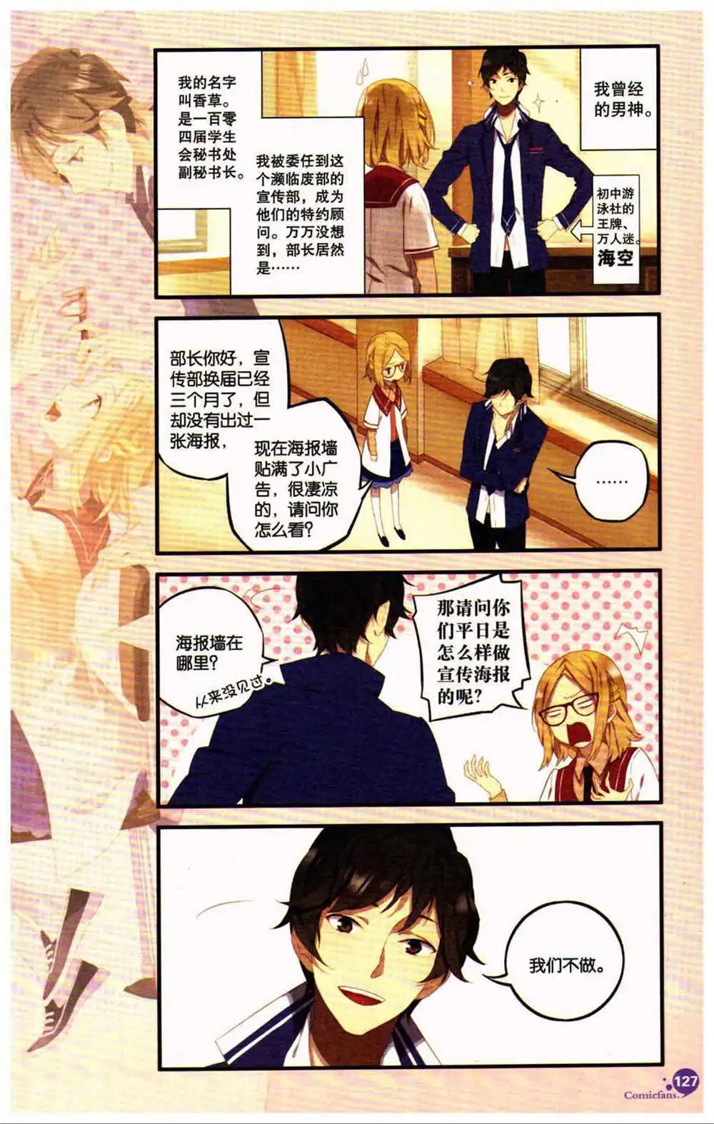 第370期 全本