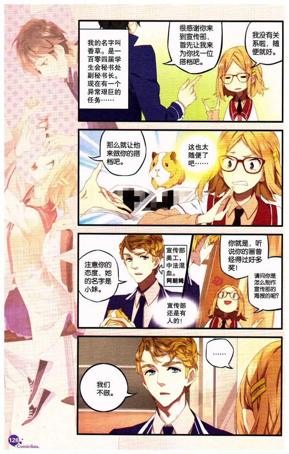第370期 全本